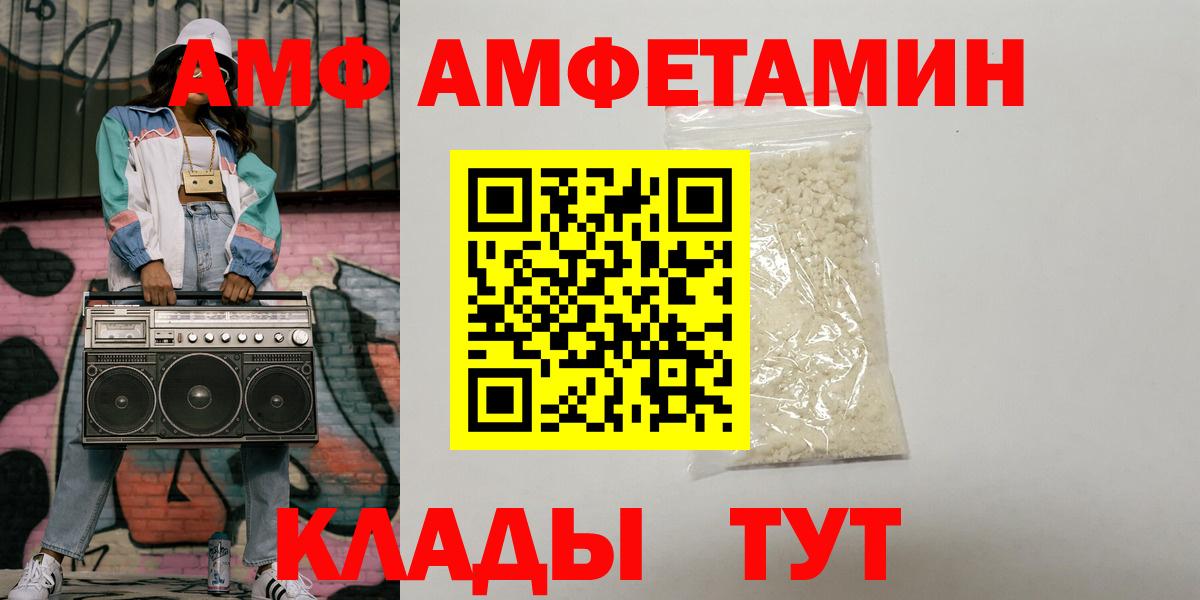 сайты даркнета клад  Amphetamine 98%  Вход с VPN  Моздок  АМФЕТАМИН 