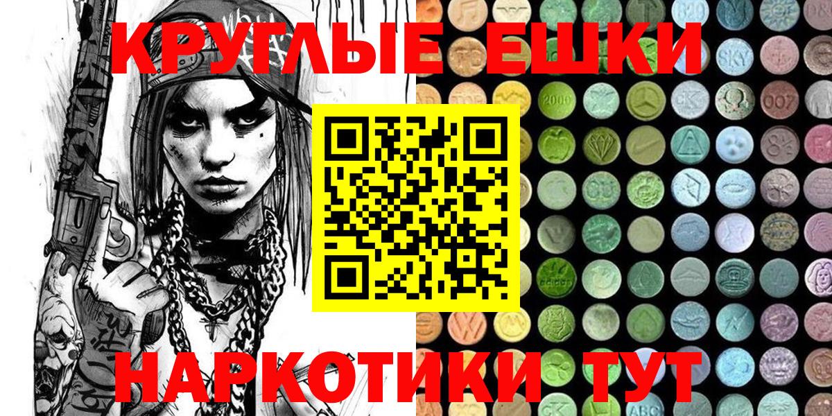 Ecstasy Cube Моздок