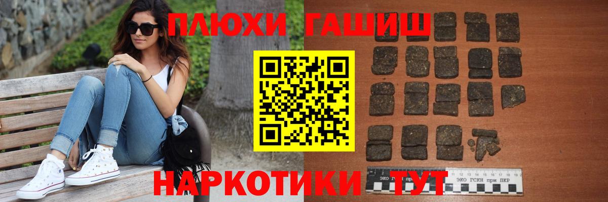 ГАШ Premium Моздок