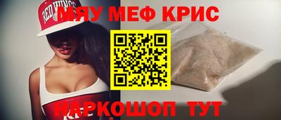 MDMA Конаково
