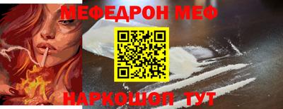 MDMA Конаково