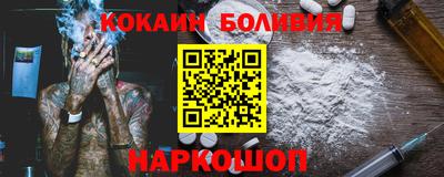 героин Комсомольск-на-Амуре