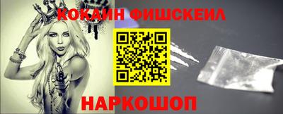 героин Комсомольск-на-Амуре