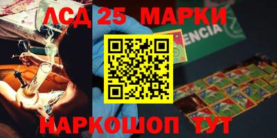 MDMA Конаково