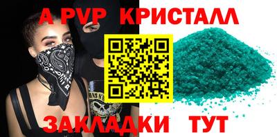 MDMA Конаково
