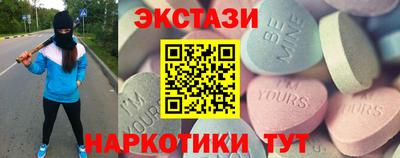 MDMA Конаково