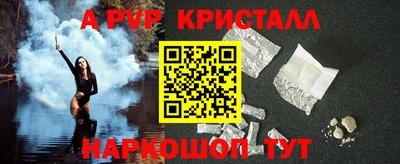 ALPHA PVP Коммунар