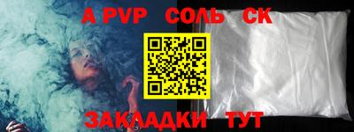 героин Комсомольск-на-Амуре
