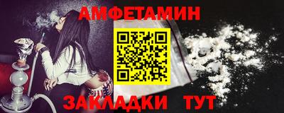 героин Комсомольск-на-Амуре