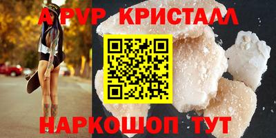 героин Комсомольск-на-Амуре