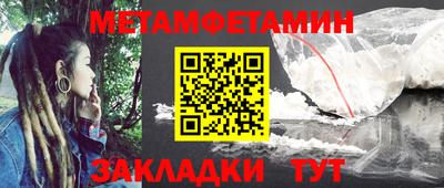 героин Комсомольск-на-Амуре