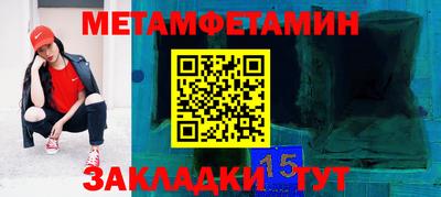 героин Комсомольск-на-Амуре