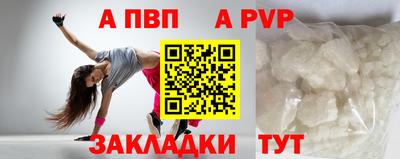 ALPHA PVP Коммунар