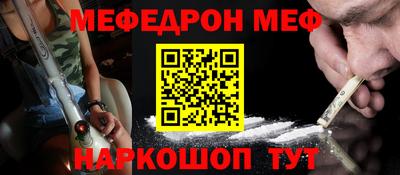 героин Комсомольск-на-Амуре