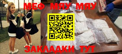 MDMA Конаково