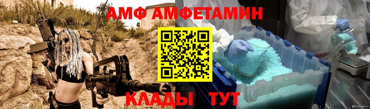 Метамфетамин пудра  Вход с VPN  Моздок 