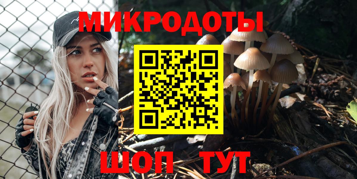 Галлюциногенные грибы ЛСД Моздок