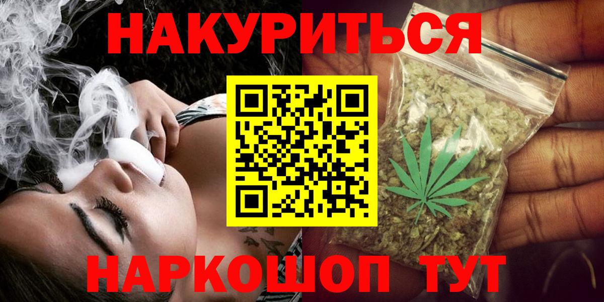 Шишки марихуана VHQ Моздок